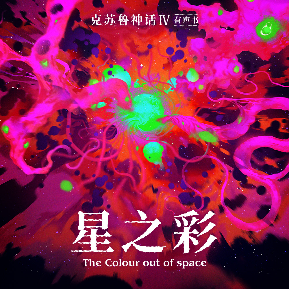 机核网 GADIO 游戏广播