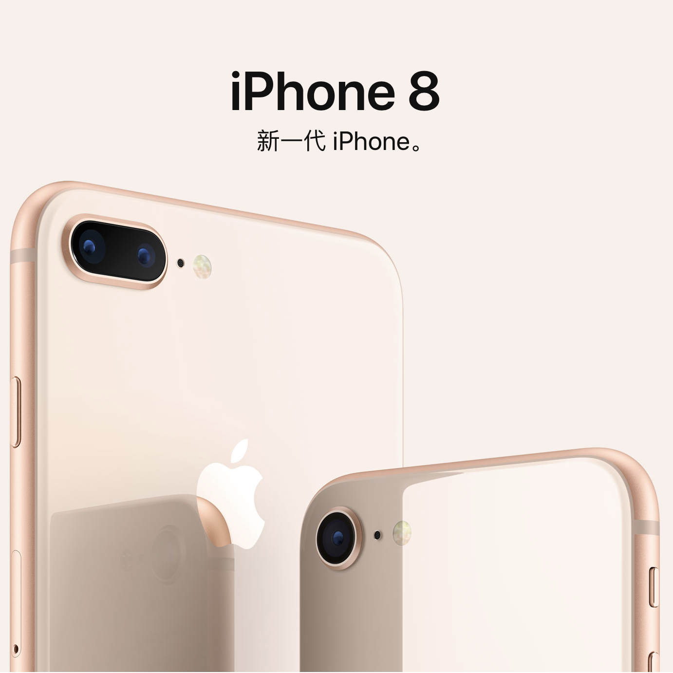 iPhone 8 和 iOS 11使用体验 FMiT.VOL201
