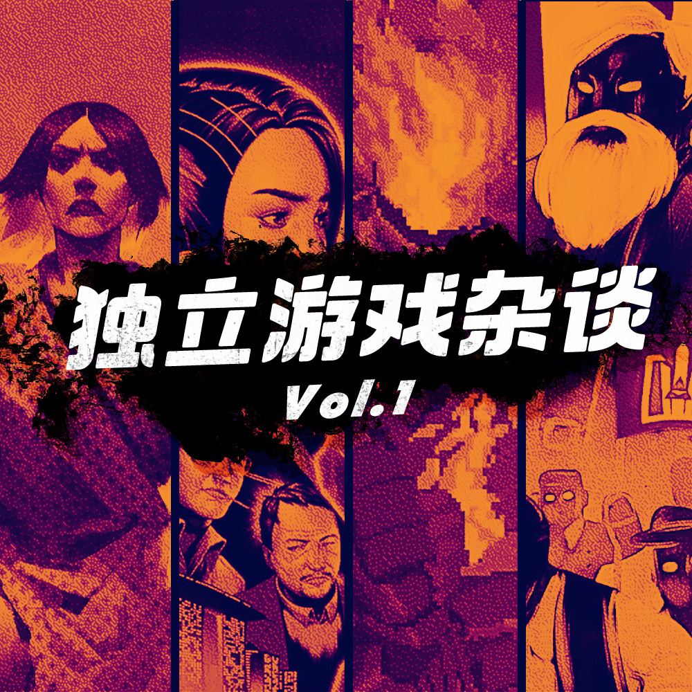 机核网 GADIO 游戏广播