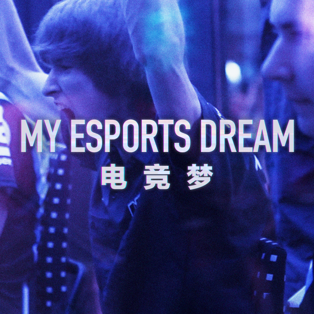 机核网 GADIO 游戏广播