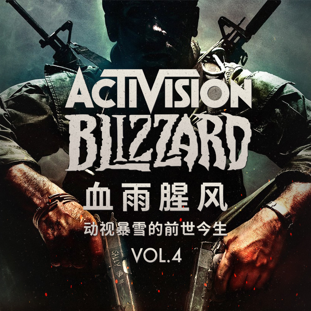 机核网 GADIO 游戏广播