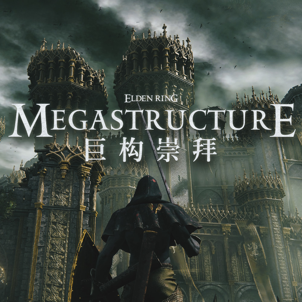 机核网 GADIO 游戏广播