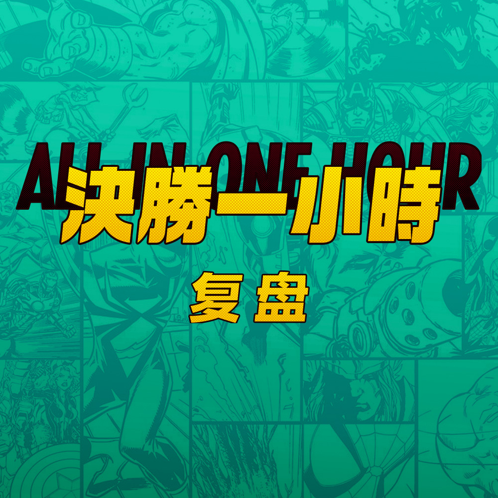 机核网 GADIO 游戏广播