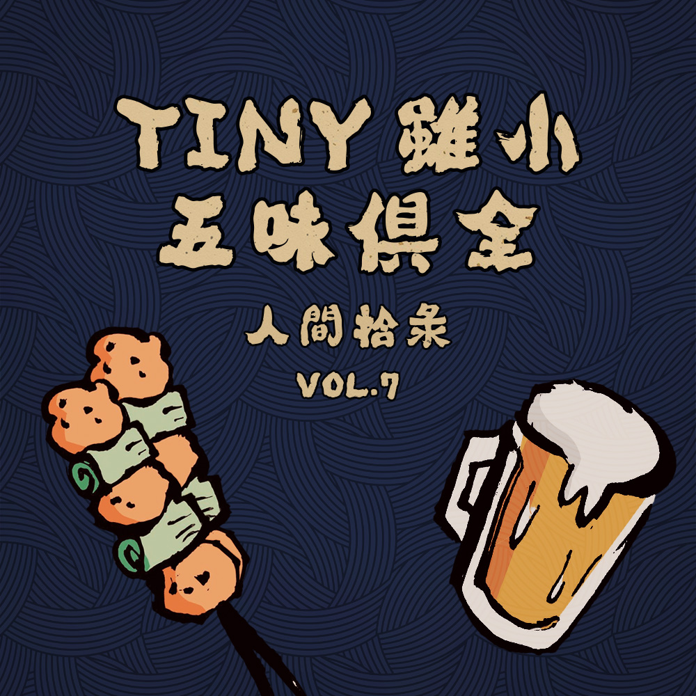 机核网 GADIO 游戏广播