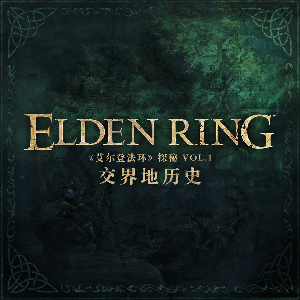 机核网 GADIO 游戏广播