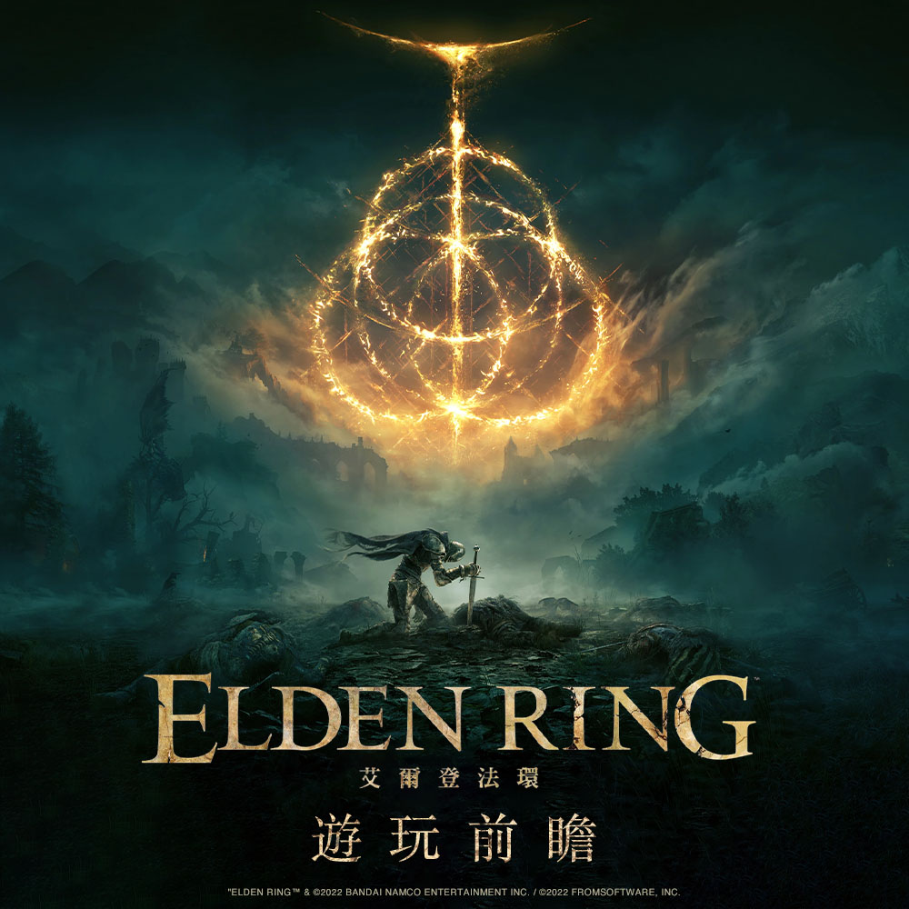 机核网 GADIO 游戏广播