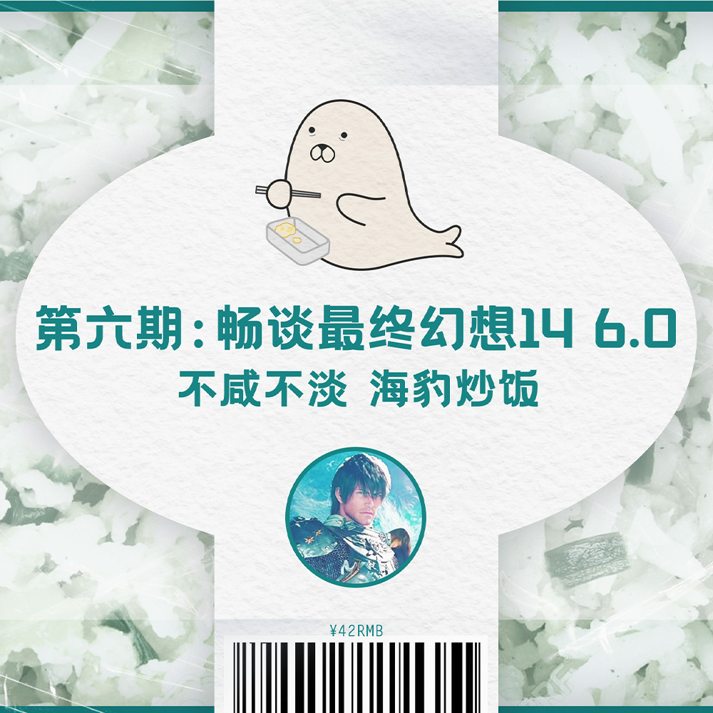 机核网 GADIO 游戏广播