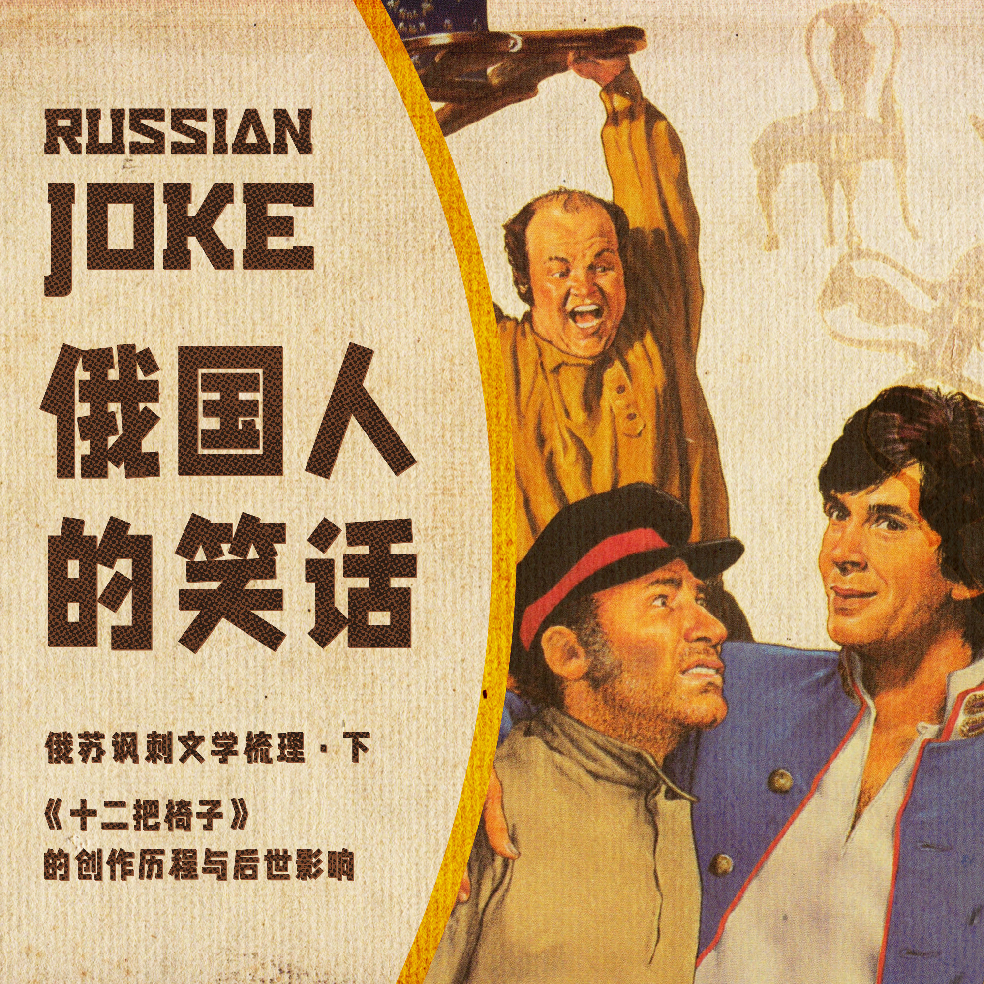 机核网 GADIO 游戏广播