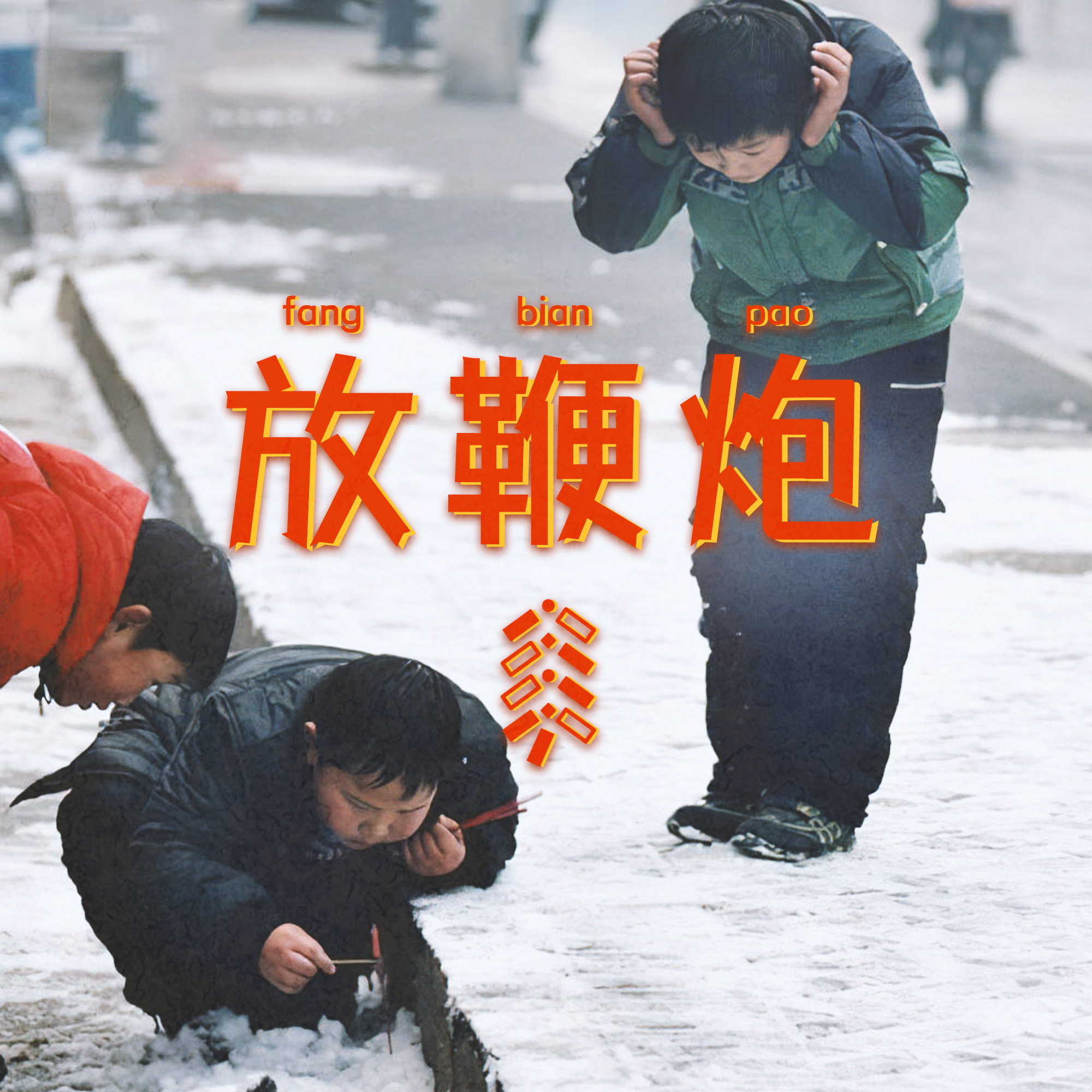 机核网 GADIO 游戏广播