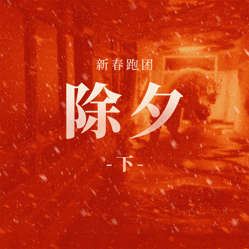 机核网 GADIO 游戏广播