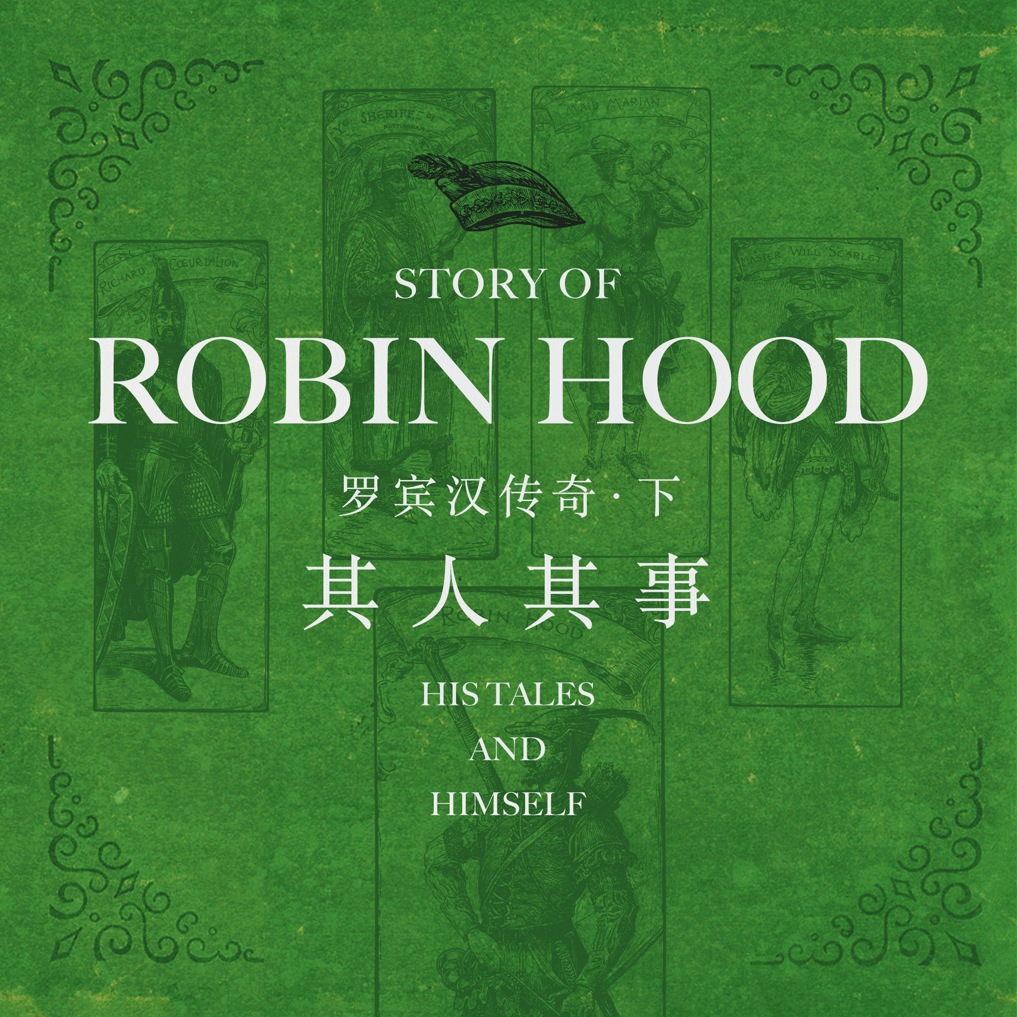 机核网 GADIO 游戏广播