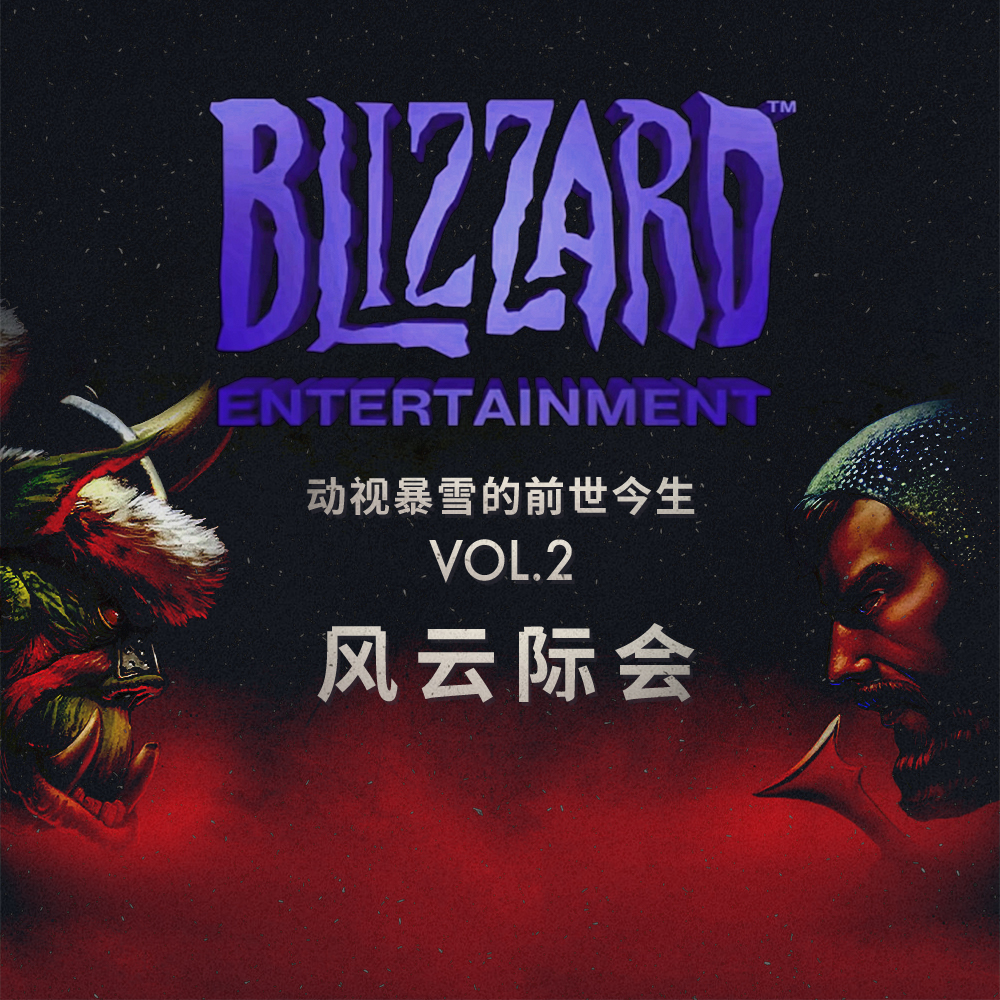 机核网 GADIO 游戏广播