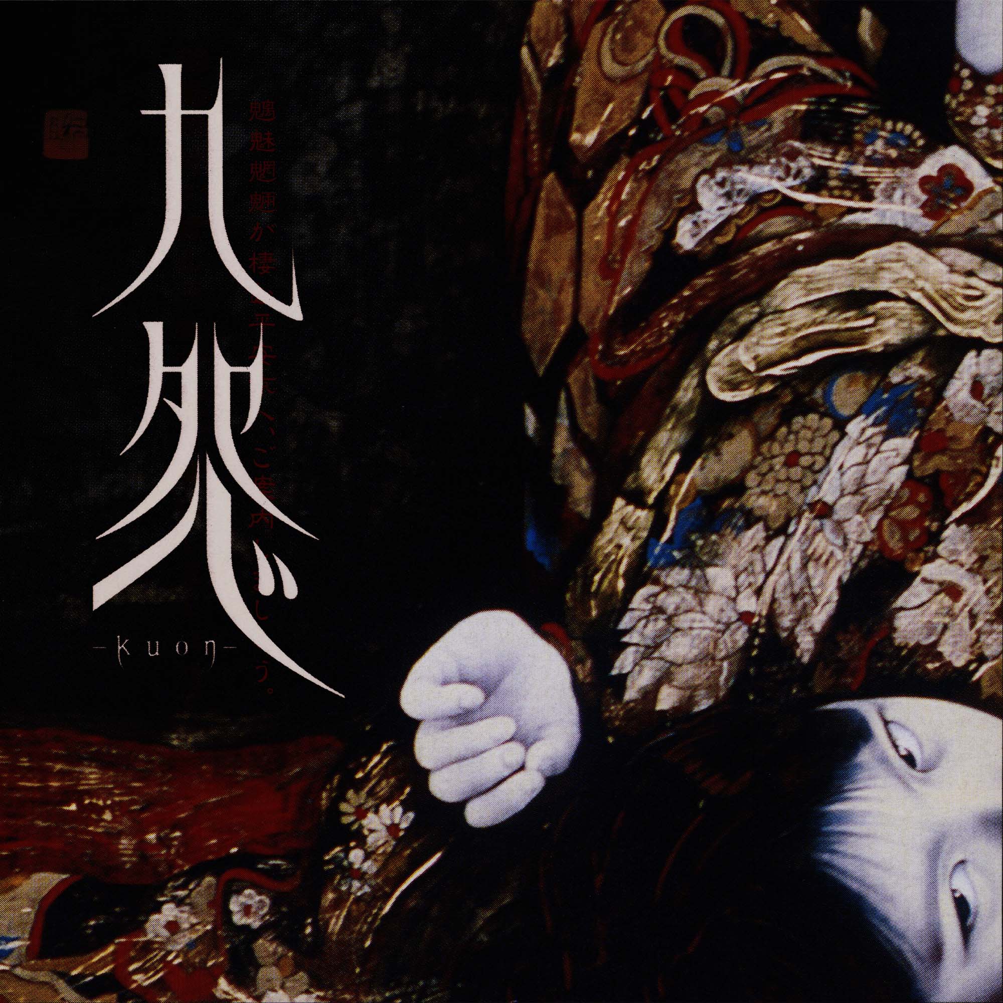 机核网 GADIO 游戏广播