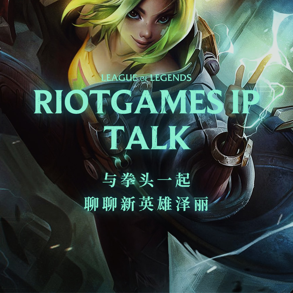 机核网 GADIO 游戏广播