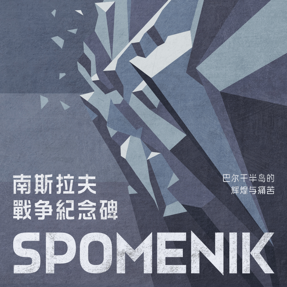 机核网 GADIO 游戏广播