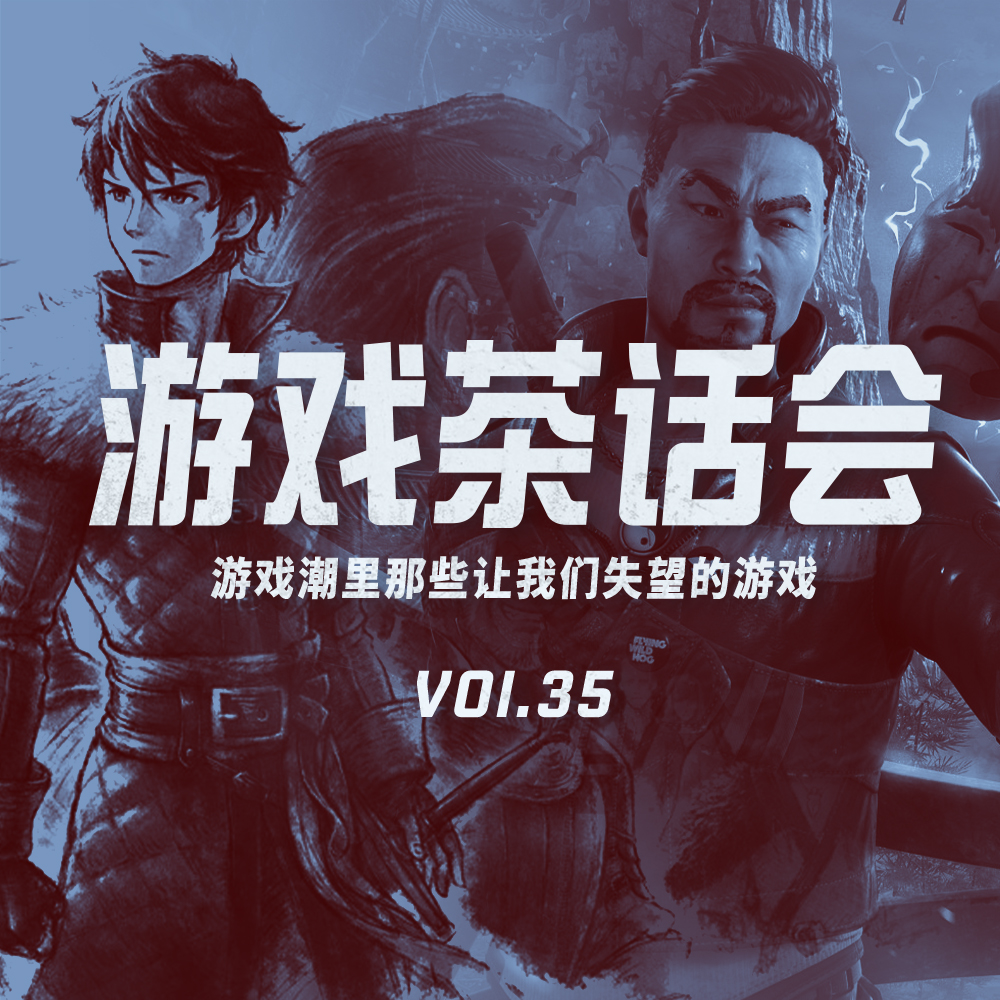 机核网 GADIO 游戏广播