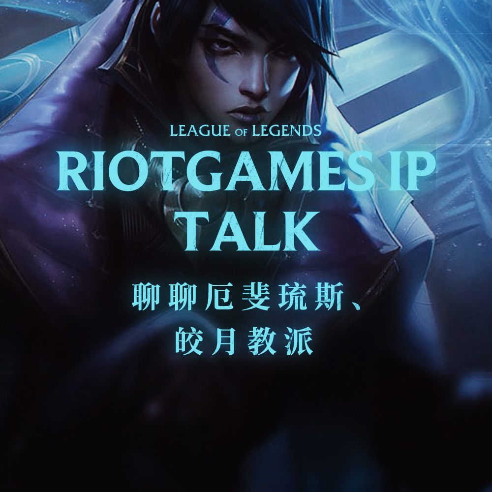 机核网 GADIO 游戏广播