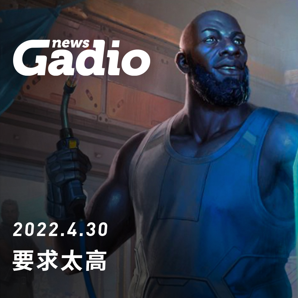 机核网 GADIO 游戏广播