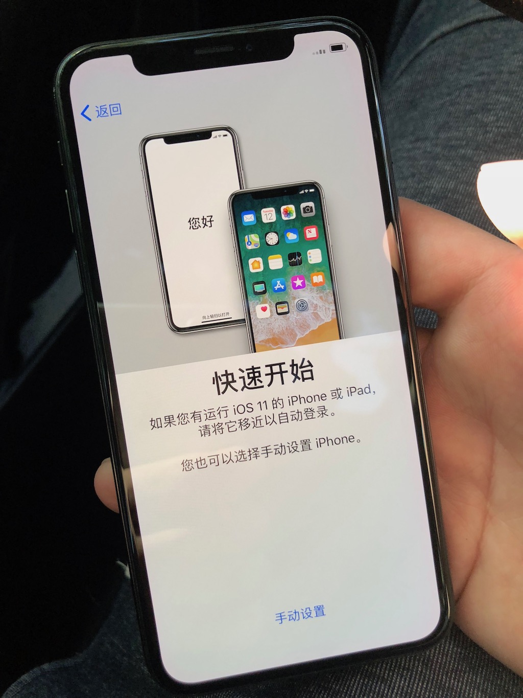 iPhone X 体验报告 FMiT.VOL203