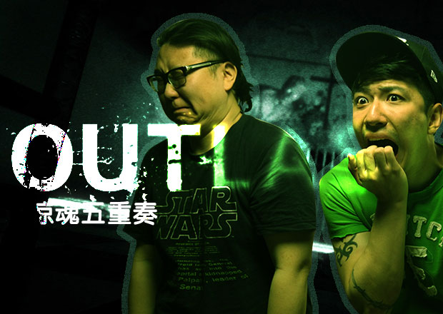 电子游戏救世界