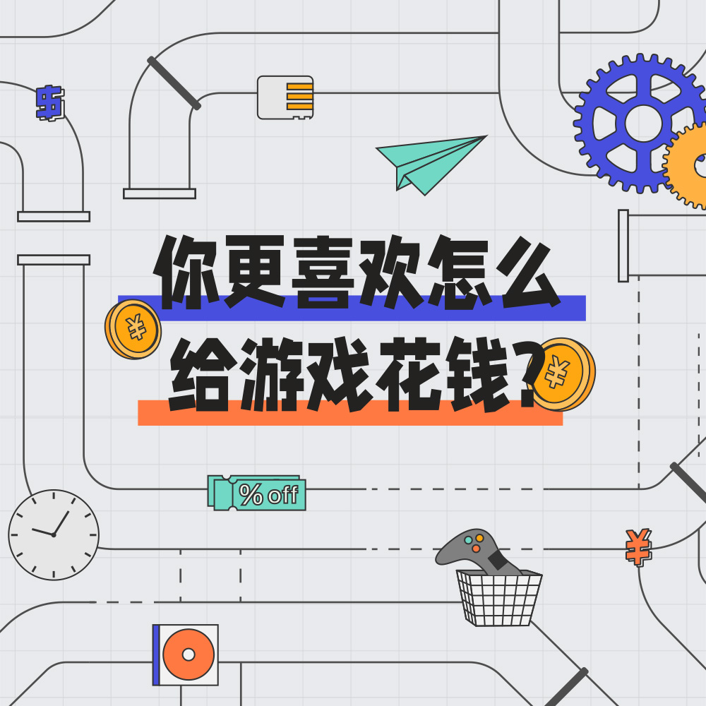 机核网 GADIO 游戏广播