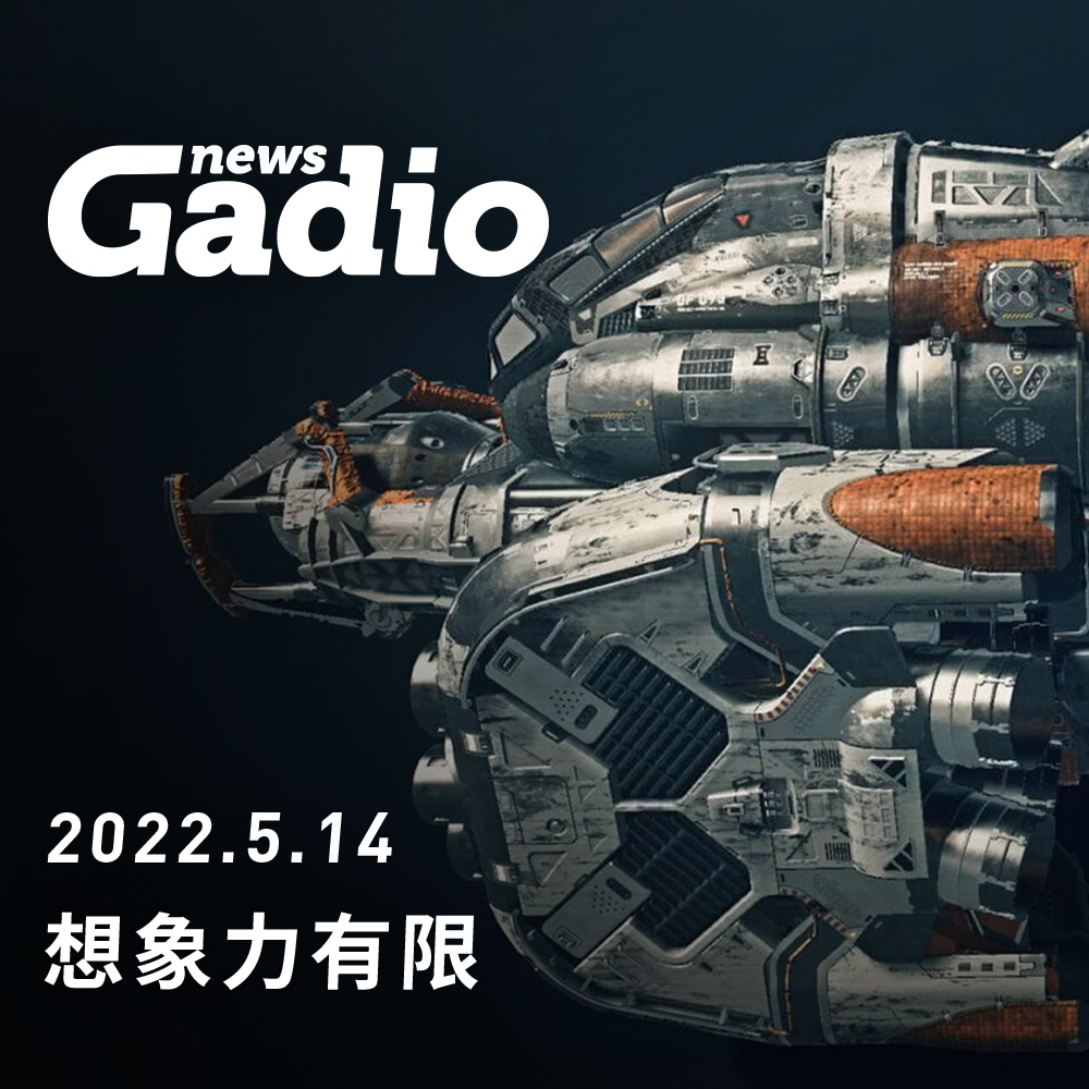 机核网 GADIO 游戏广播