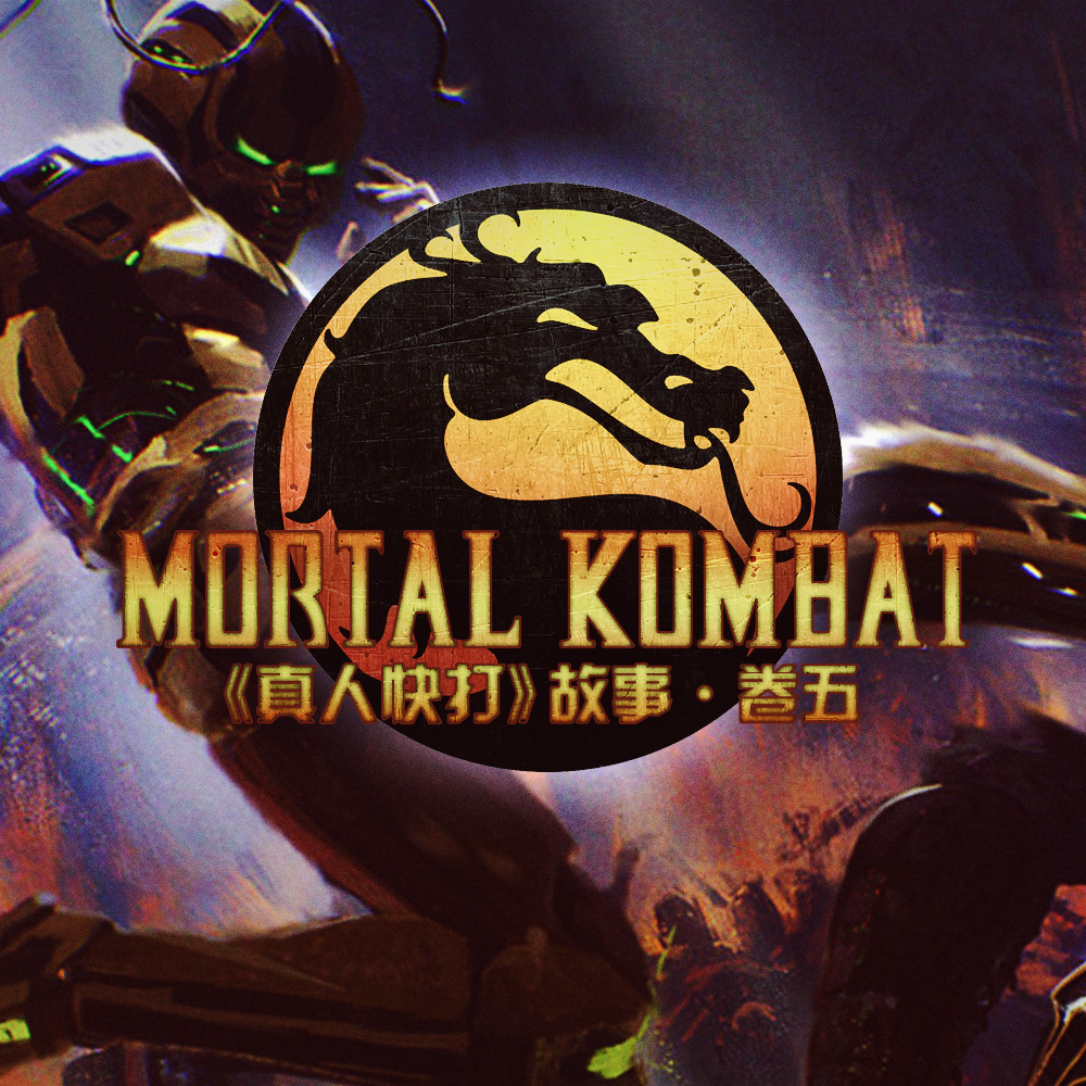 机核网 GADIO 游戏广播