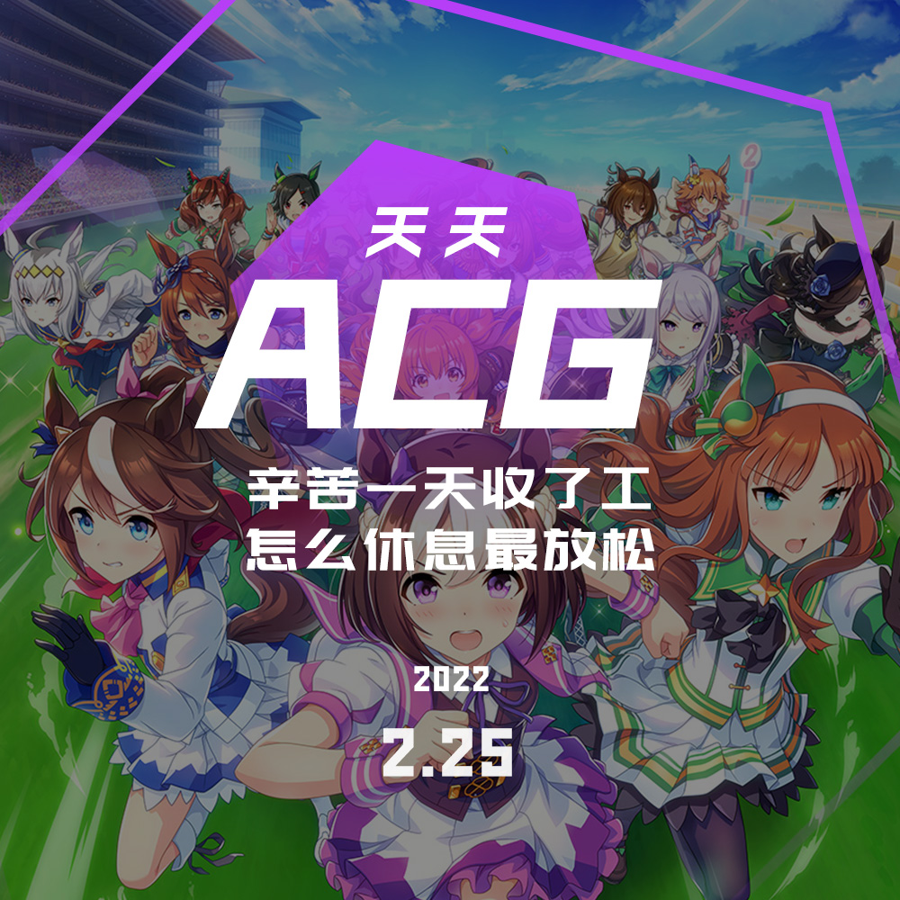 机核网 GADIO 游戏广播