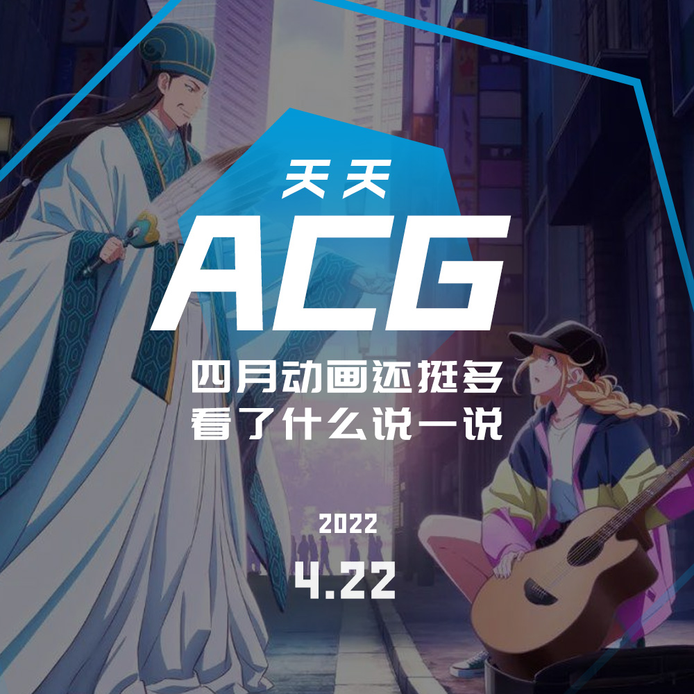 机核网 GADIO 游戏广播