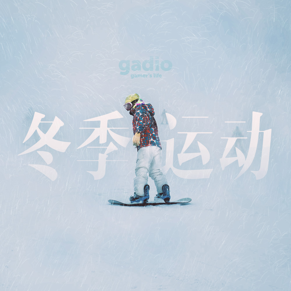 机核网 GADIO 游戏广播