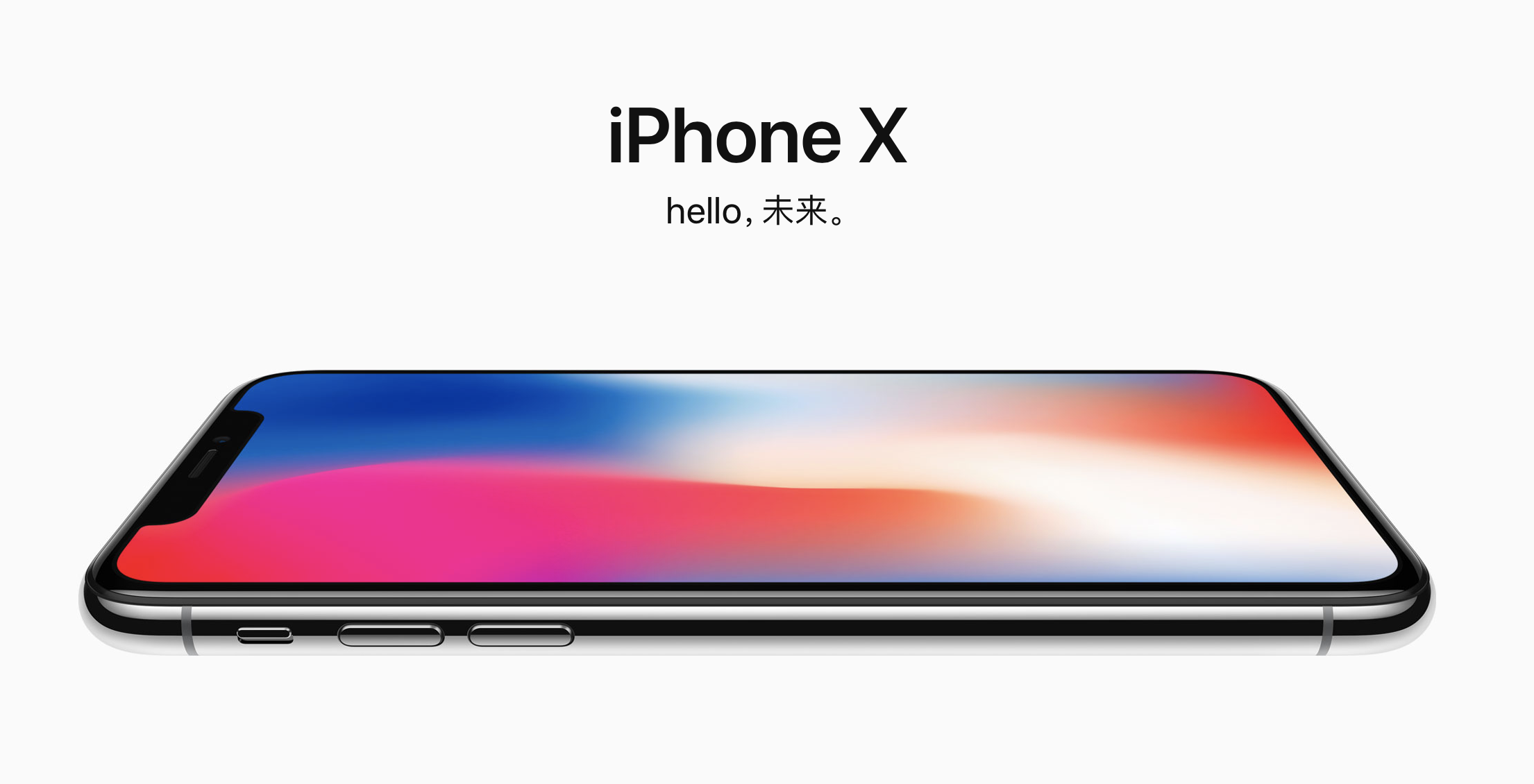 iPhone的下一个十年 FMiT.VOL204